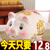 金猪存钱罐成人2025年新款 不可取儿童储蓄储钱小猪只进不出男女孩
