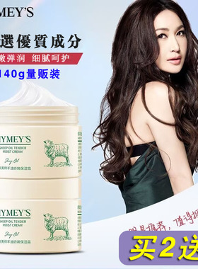 (买2送1)形象美绵羊油娇嫩保湿霜滋润保湿改善干燥秋冬绵羊油面霜