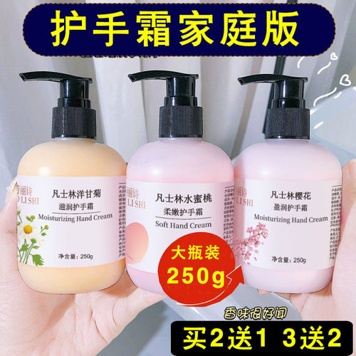 劳丽诗凡士林护手霜洋甘菊水蜜桃樱花不油腻滋润保湿秋冬季男女