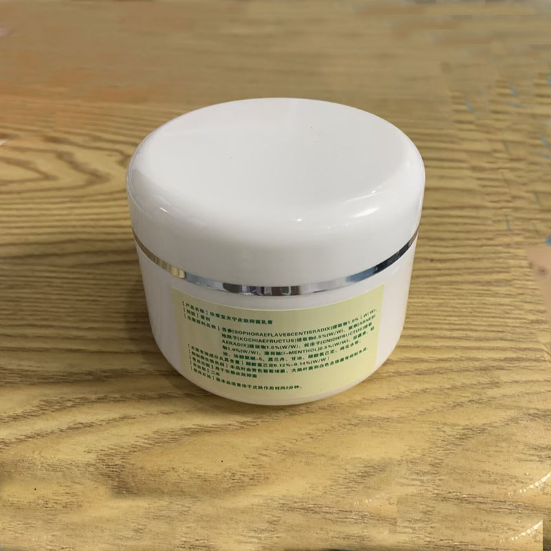 珍草宜夫宁皮肤乳膏正品大瓶装250克 珍草怡肤宁草本乳膏软膏图片