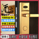 卡锁感应酒店锁刷卡宾馆锁智能锁IC防盗锁电子PVD金色拉丝不锈钢