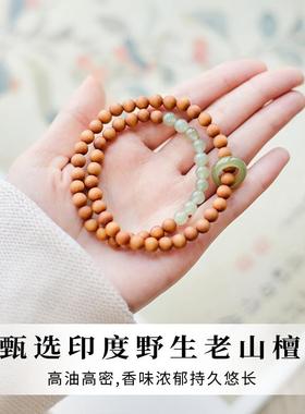 老山檀手串女青山黛新中式双圈