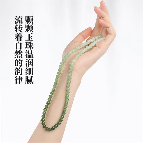 和田玉渐变项链6毫米晴水色8毫米渐变项链妈妈款年轻款