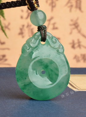 非洲翠平安扣吊坠独龙玉