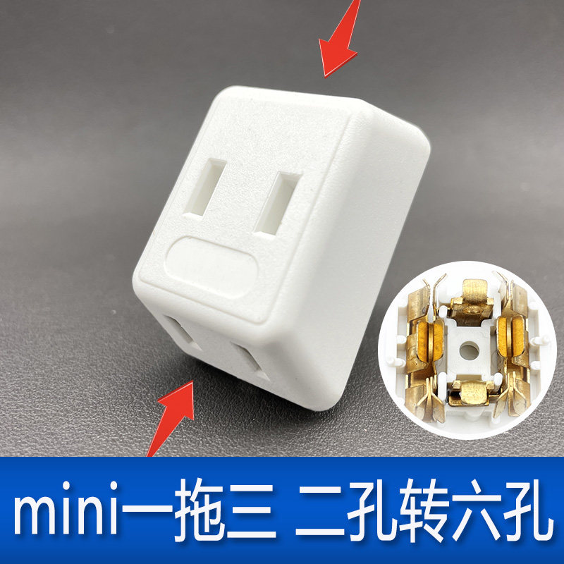 正品大功率插头纯铜带指示灯二脚三孔通用转动脚16A电源插头