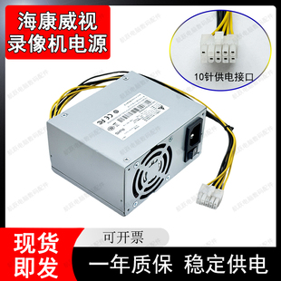 HK250 48PP 海康威视7908N 150AB 75AB DPS 25A电源 R4适用DPS
