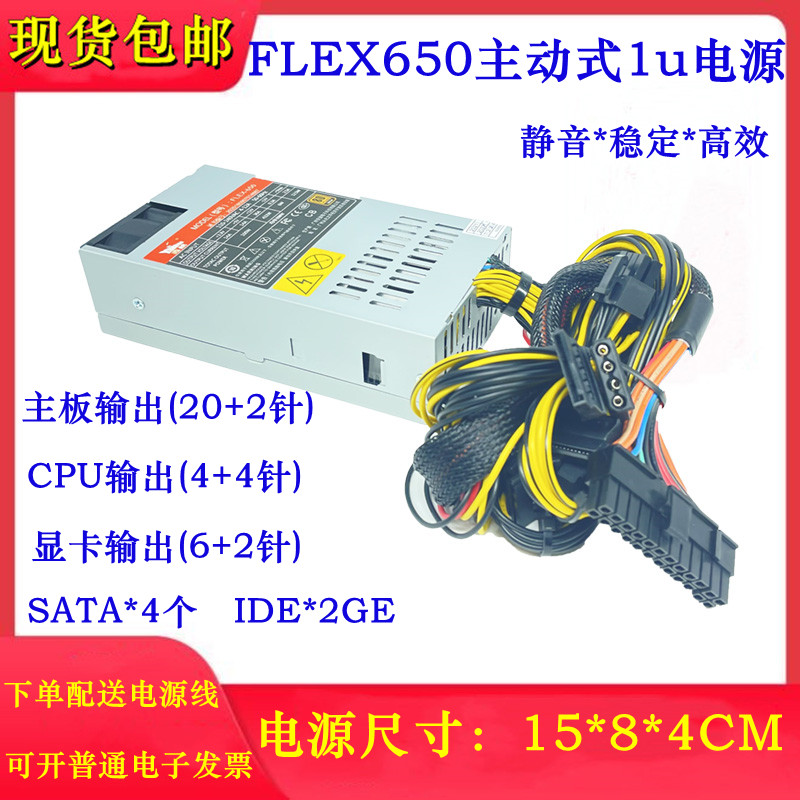 鑫航一体机小1uFLEX服务器主动式