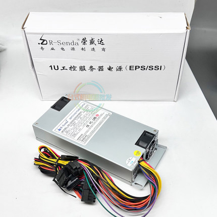 适用荣盛达SD-3200U3400U工控服务器电源工业机架式300W大1U电源