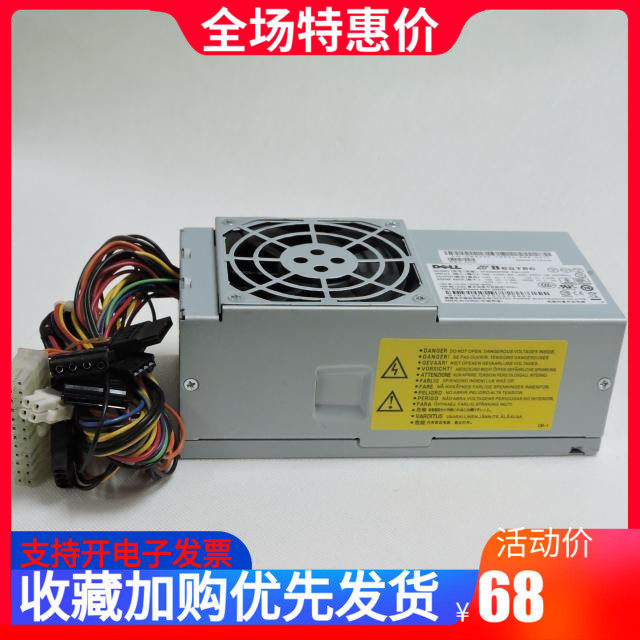 DELL Desktop Power vostro220S 230S tfx0250P5W awwa pc6038 Small chassisin the Computer Hardware/Monitor/Computer Peripherals , Power supply  category - from Buy2taobao.com to provide professional Taobao agent buy service