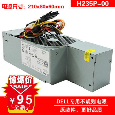 戴尔台式机电源OptiPlex760 780 960SFF L235P-01 H235P-00小电源