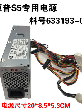 惠普S5小电源PCA227 1MGF 633195-001 PCA222 D10-220P小机箱电源