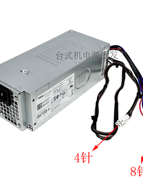 戴尔Dell电源12代原装180瓦成铭3910H180EBS-00AC180EBS-00F3J97