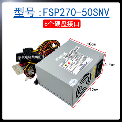 全新监控小电源8个硬盘串口