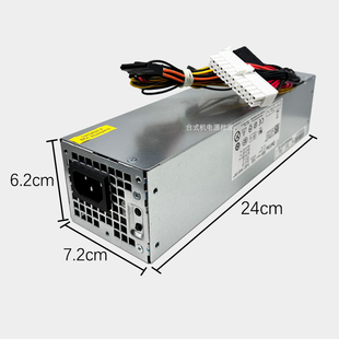 全新Dell戴尔Optiplex390 790 7010 3010SFF小机箱电源F6X5P 240W