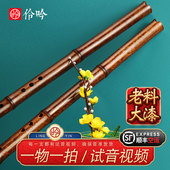 典藏专业演奏级一节洞萧乐器高档大漆正手紫竹萧F八孔G调古风长潇