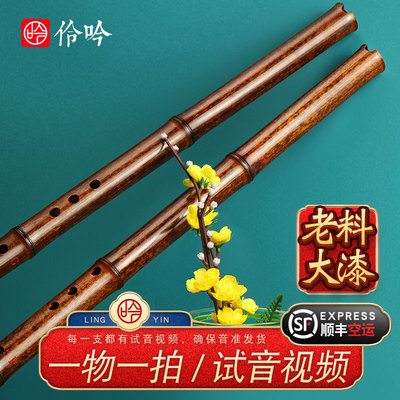 典藏专业演奏级一节洞箫乐器高档大漆正手紫竹萧F八孔G调古风长潇