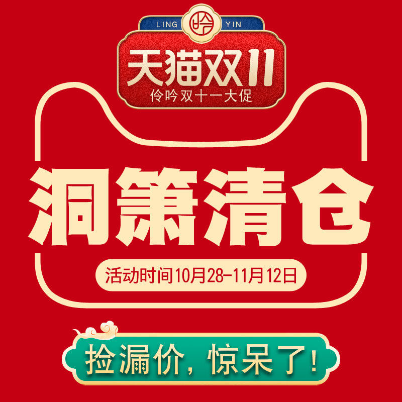 【清仓大减价】初学入门洞箫专业演奏珍品萧大清仓对折直降,乐器/吉他/钢琴/配件,箫,淘宝优惠券,粉丝福利购,淘宝优惠卷