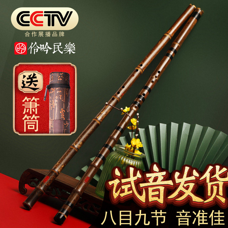 伶吟专业演奏一节紫竹洞萧G高档F调初学零基础六八孔九节萧笛乐器