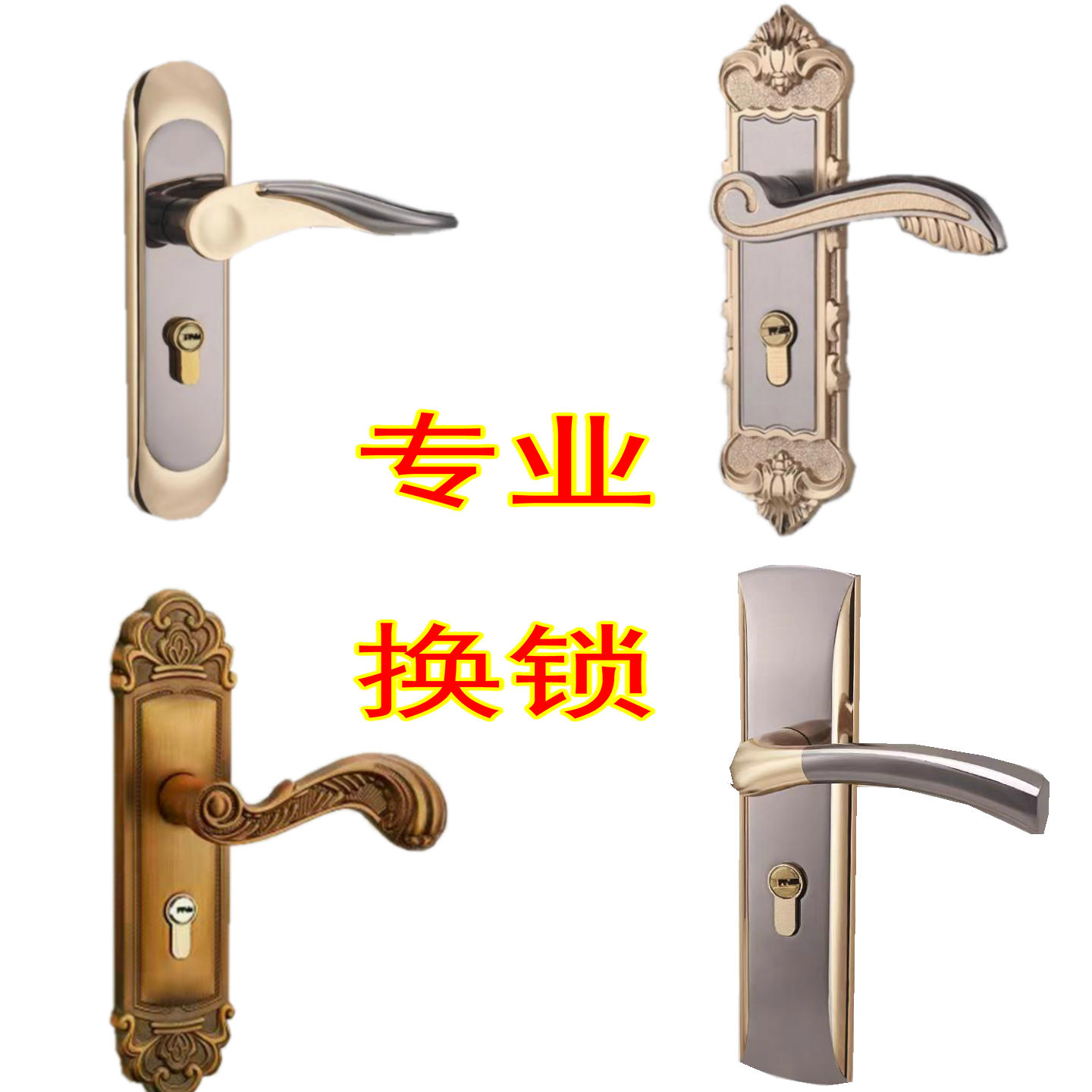 小50卧室套装家用仿古钛金门锁
