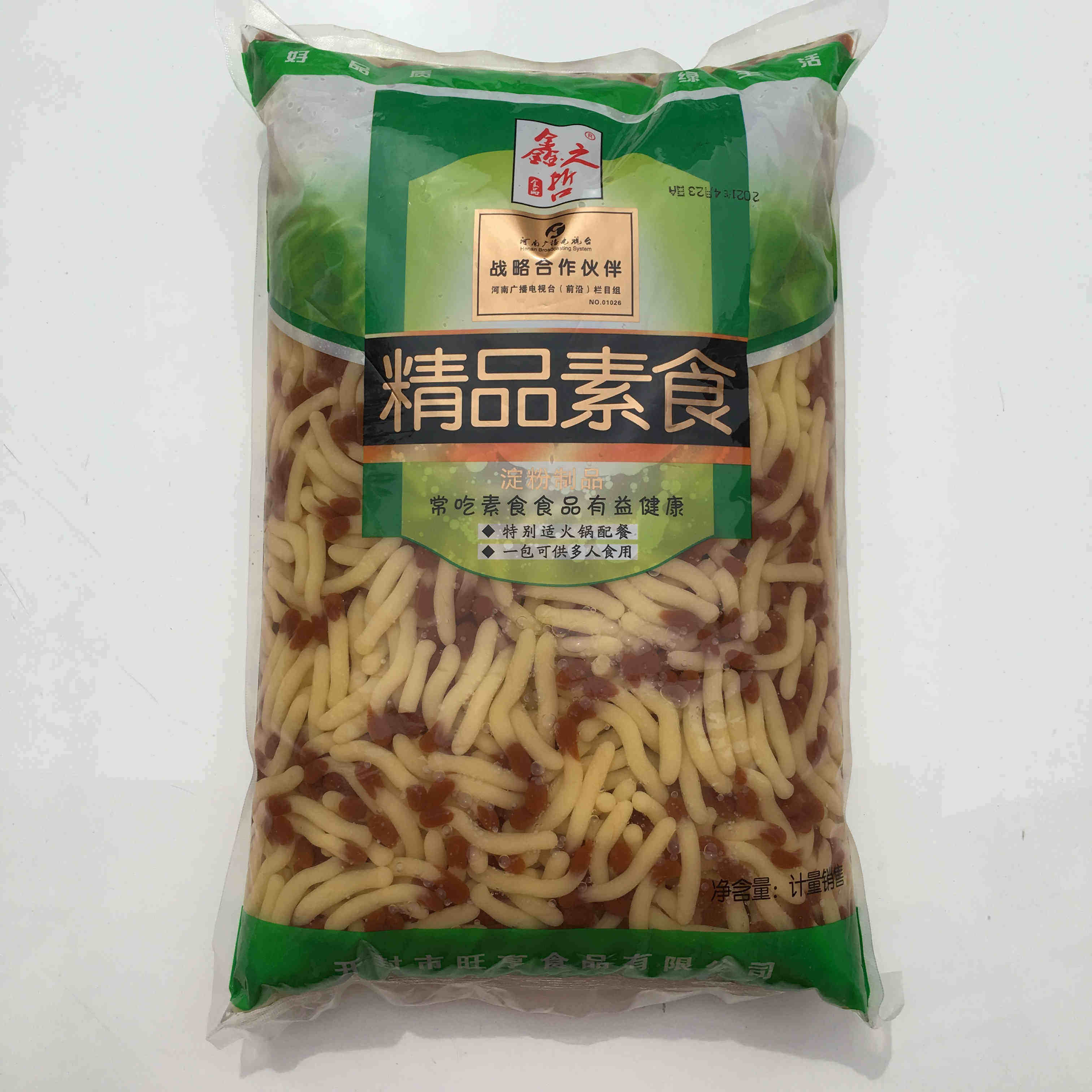 多省份包邮精品素食素小海菇凉菜麻辣烫麻辣拌火锅凉拌大袋