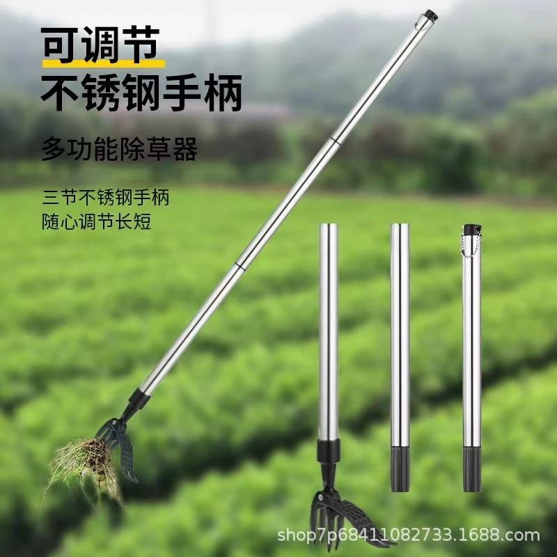 草器弯腰三段站立式手动除草铲草起拔QES根器园免林除草器拔起根