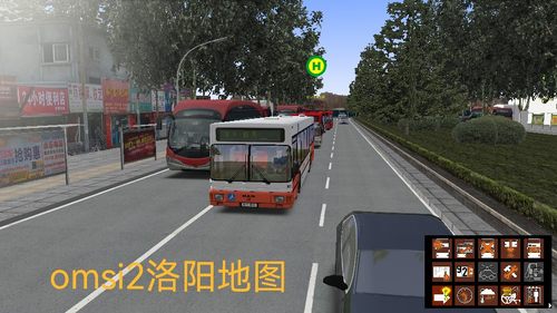 steam电脑游戏【omsi2】洛阳地图加小地图mod