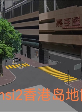 steam巴士模拟2香港地图omsi2香港岛地图