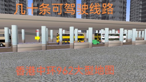 steam巴士模拟2omsi2单机游戏香港中环962大型地图下载服务