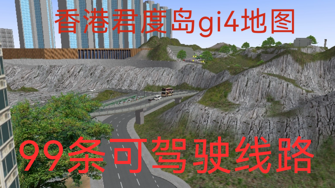 steam巴士模拟2电脑游戏OMSI 2香港君度岛地图gi4下载服务