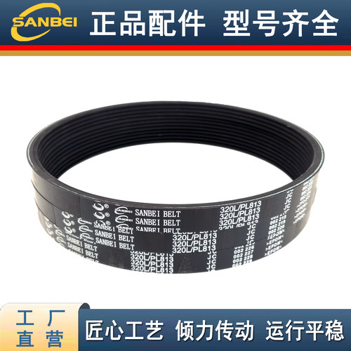 橡胶多楔带PL800-PL930多沟传动