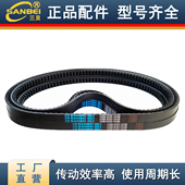 1280 670 SPA 汽车空调齿形皮带YC80 895 650 870 1270 740 995