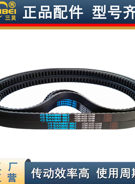 汽车空调齿形皮带YC80-SPA-650/670/740/870/895/995/1270/1280