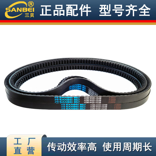 汽车发电机空调耐磨YC80-AV17