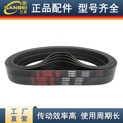 汽车多楔带4PK835/838/840/843/845/850/855/860/862/863/865/870