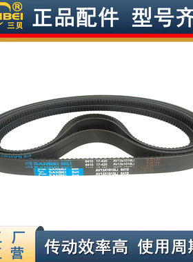 A型橡胶齿形皮带13X686/700/710/713/725/737/745/750/760/765Li