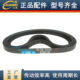 6360 6390 6365 6375 A型橡胶齿形皮带RECMF 6385 6370 6380 6395