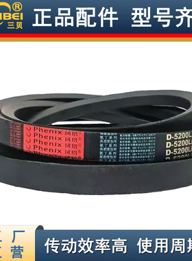 三角皮带D型5334/5500/5600/6000/6300/6500Li矿山橡胶包布V带