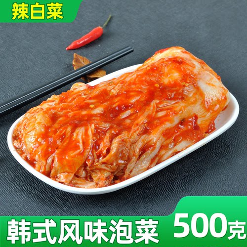 朝鲜族辣白菜韩式泡菜下饭菜