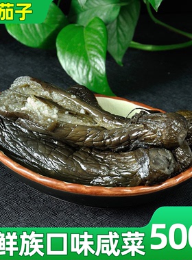 东北特产朝鲜族咸菜蒜茄子蒜香味下饭菜韩国泡菜500克X1袋包邮