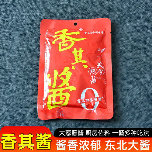 东北特产大酱香其酱熟酱黄豆瓣酱120克香辣酱拌饭炸酱蘸酱菜多用 - 封面