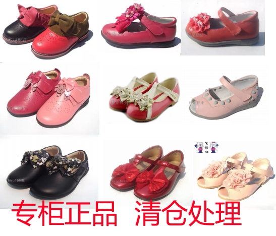 清仓专柜正品兄妹猫童鞋 皮鞋全皮鞋