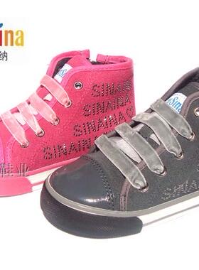 【库存断码】专柜正品斯乃纳童鞋ss146221 真皮牛绒帆布单鞋靴子