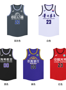 篮球服套装男定制灰色夏季速干透气比赛队服德鲁联赛球衣订做印字