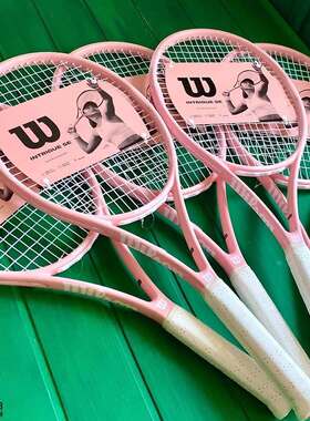 代购代购Wilson Intrigue SE 威尔胜樱花粉限定网球拍穿线264G定