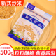 新货正品 新式 炒米500g内蒙古风味奶食伴侣原味零食香脆酥脆袋装