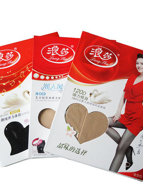 浪莎50D/80D/120D春秋加裆天鹅绒连裤袜高弹力中厚哑光女丝袜黑肤