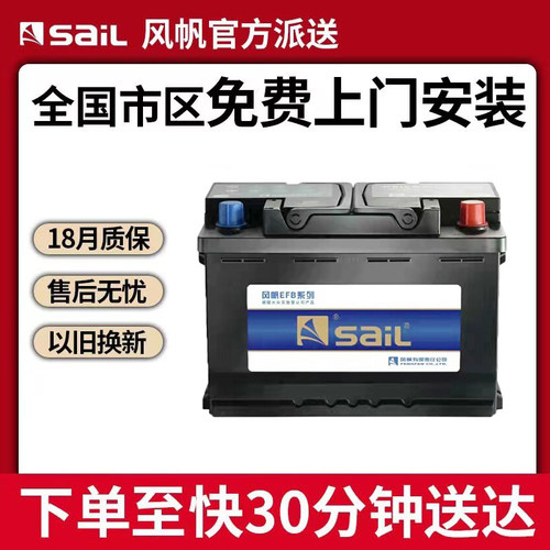 efb70ah科沃兹赛欧3速锐蓄电池