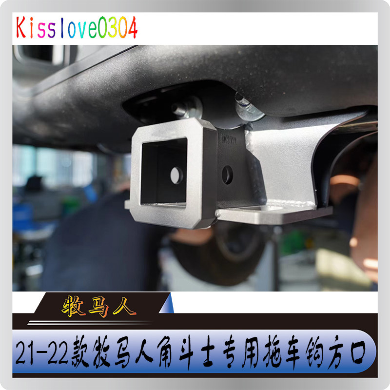 2021JEEP牧马人角斗士改装拖车