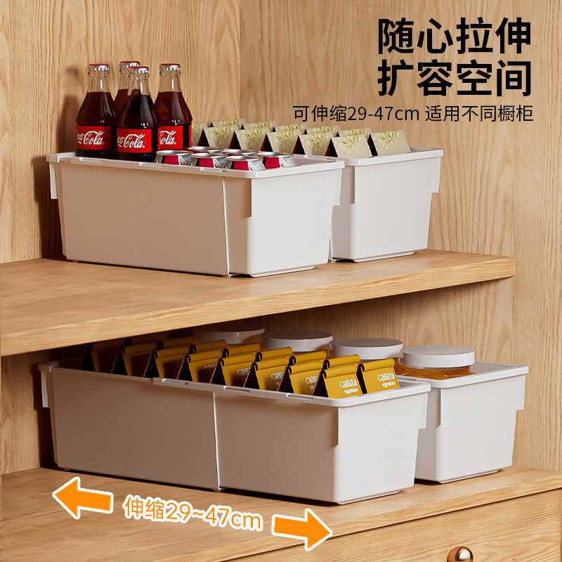 可伸缩橱柜收纳盒抽屉式桌面零食杂物厨房整理盒深柜直角储物盒子