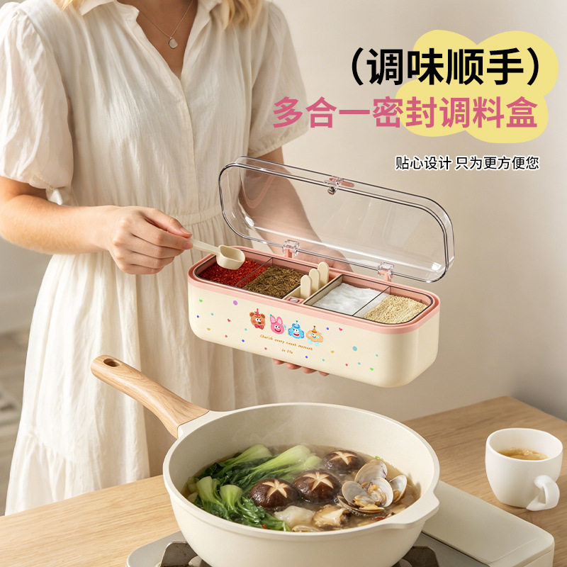 分格密封调料盒厨房家用调料罐纳盒调味瓶盐罐味精调味料多格收纳